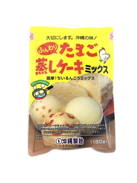 沖縄製粉　たまご蒸しケーキミックス