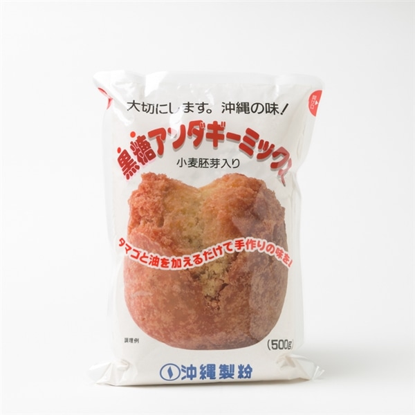 沖縄製粉　黒糖アンダギーミックス
