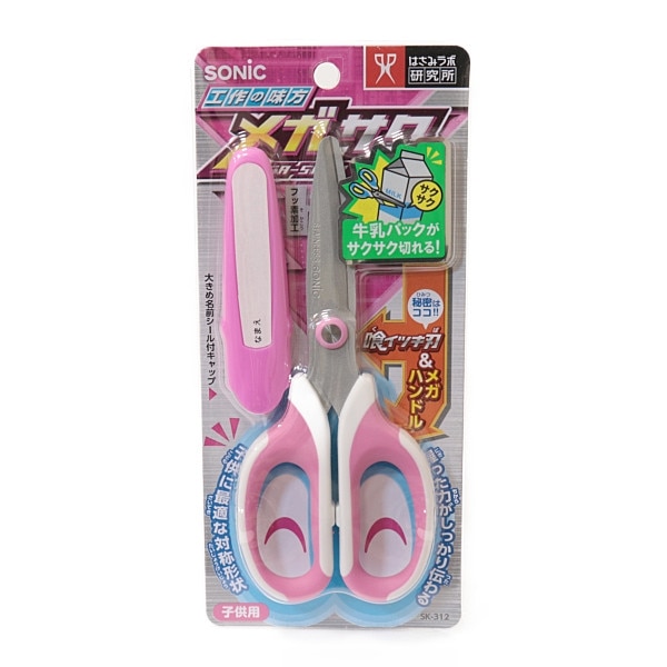 Nnメガサク はさみピンク