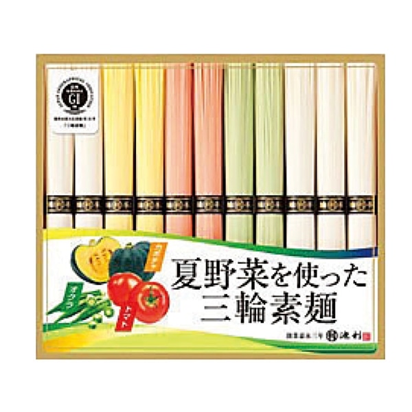 【 9028 】 ◇ 池利 夏野菜を使った三輪素麺　<NY-20>