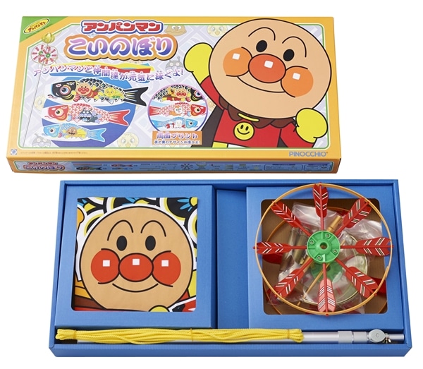 【送料無料】アンパンマン鯉のぼり１５号ベランダセット