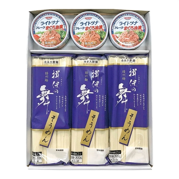 【 9050 】 ◇ オリジナル そうめん・ツナ缶詰合せギフト〈ＳＨＫ－１０〉