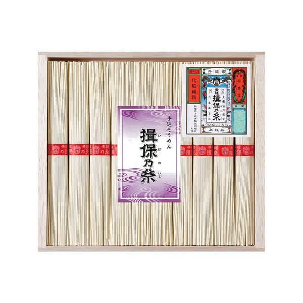 【 9110 】◇カネス製麺　手延素麺「揖保乃糸」上級品【包装品】　T-15B