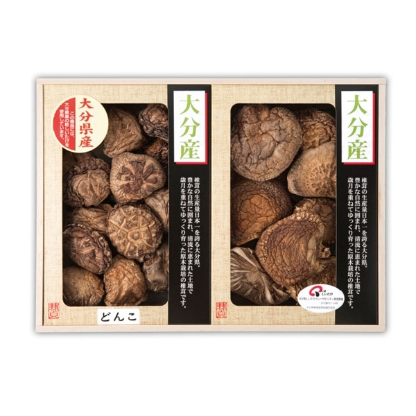 【沖縄本島内配送限定 送料無料 】【 9014 】 ◇ かねさだ　大分産椎茸詰合せギフト AOT-35