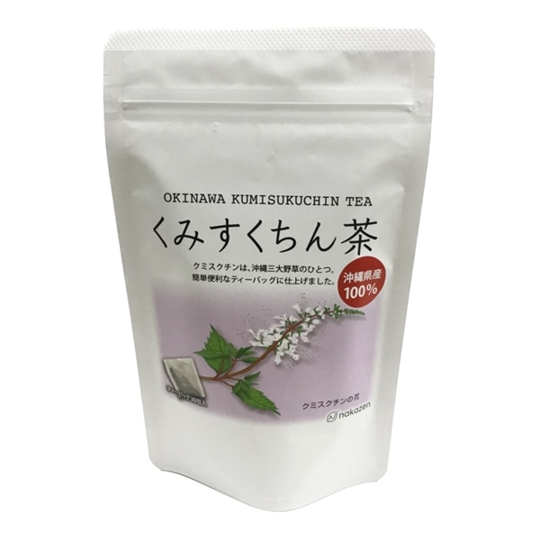 仲善　くみすくちん茶ティーバッグ
