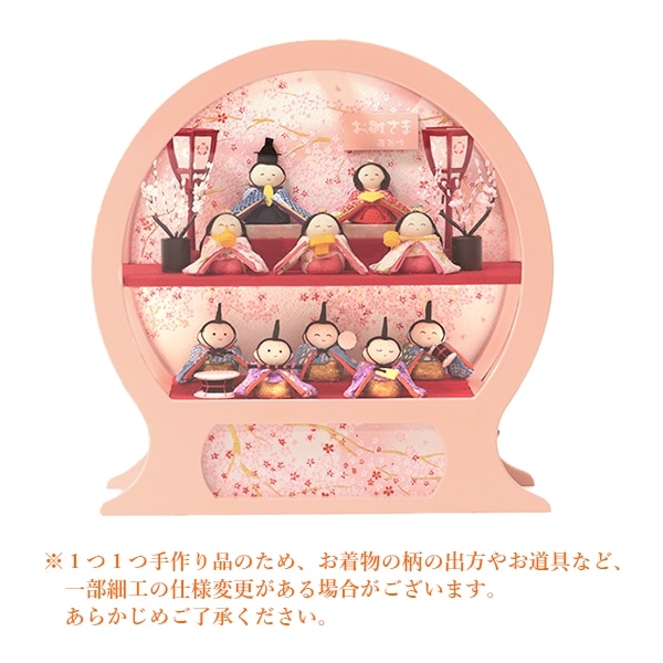 【送料無料】株式会社もりお・沖縄　 舞あそび桃わらべ十人　4994958196495