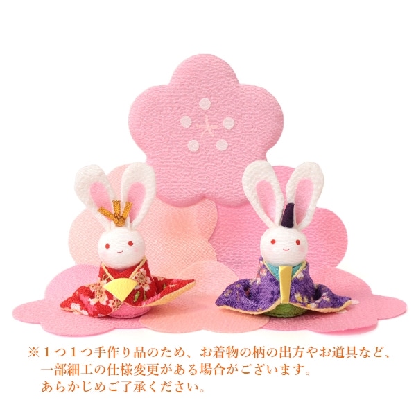 【送料無料】株式会社もりお・沖縄　 １－５３０桃几帳付き兎雛　4994958196501