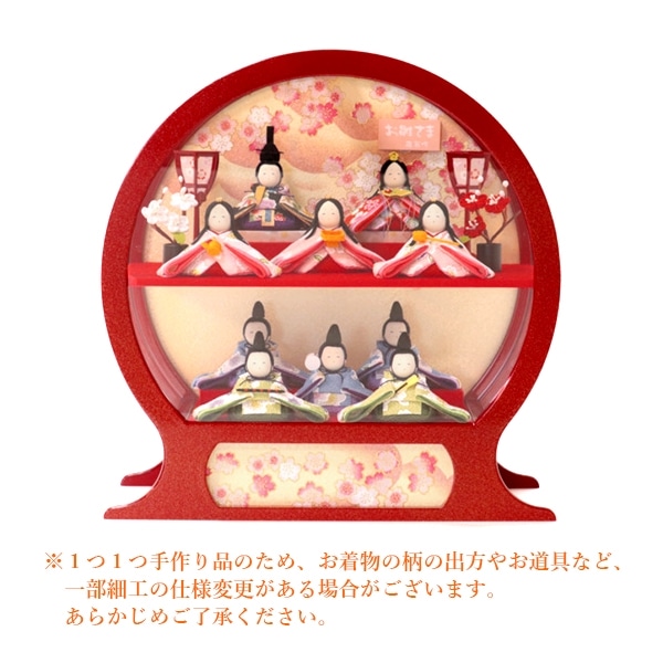 【送料無料】株式会社もりお・沖縄　雛ケース星の詩ほほえみ十人飾り　4994958196945