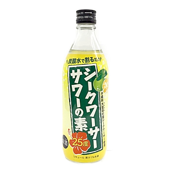 久米仙酒造　シークヮサーサワーの素