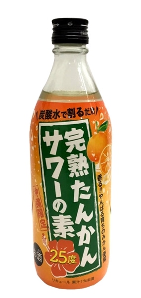 久米仙酒造　完熟たんかんサワーの素