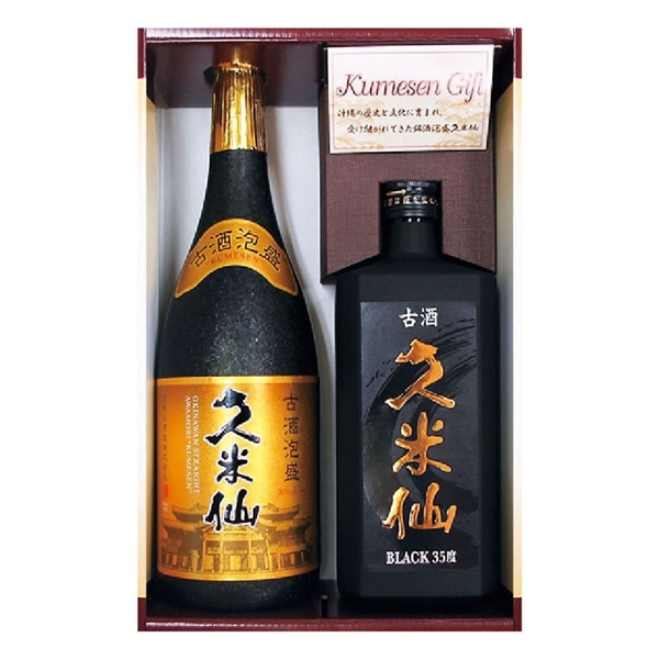 【 9212 :お届け先が沖縄県内】 ◇ 久米仙酒造　古酒ゴールド・ブラック古酒セット　720ｍｌｘ2