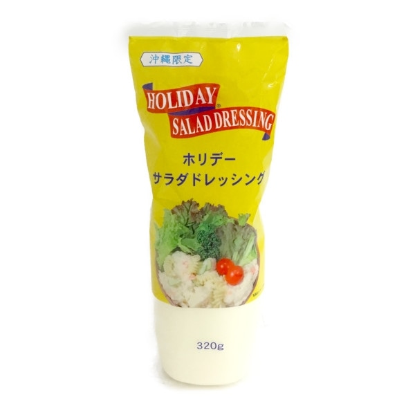ホリデー　サラダドレッシング