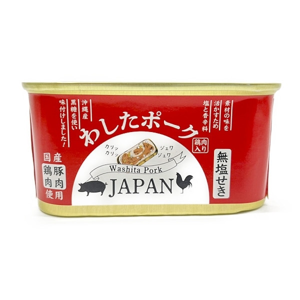 沖縄県物産公社わしたポークＪＡＰＡＮ